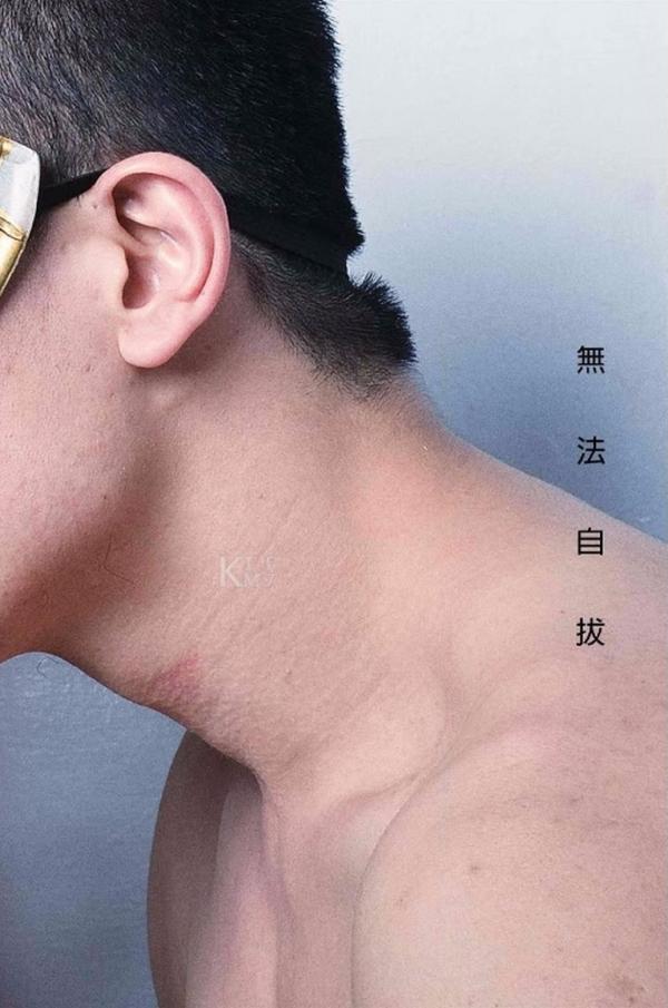 BE-A-MODEL-1-創刊號-X-ISSUE-面具男的情慾世界